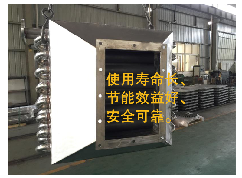 煙氣余熱回收換熱器