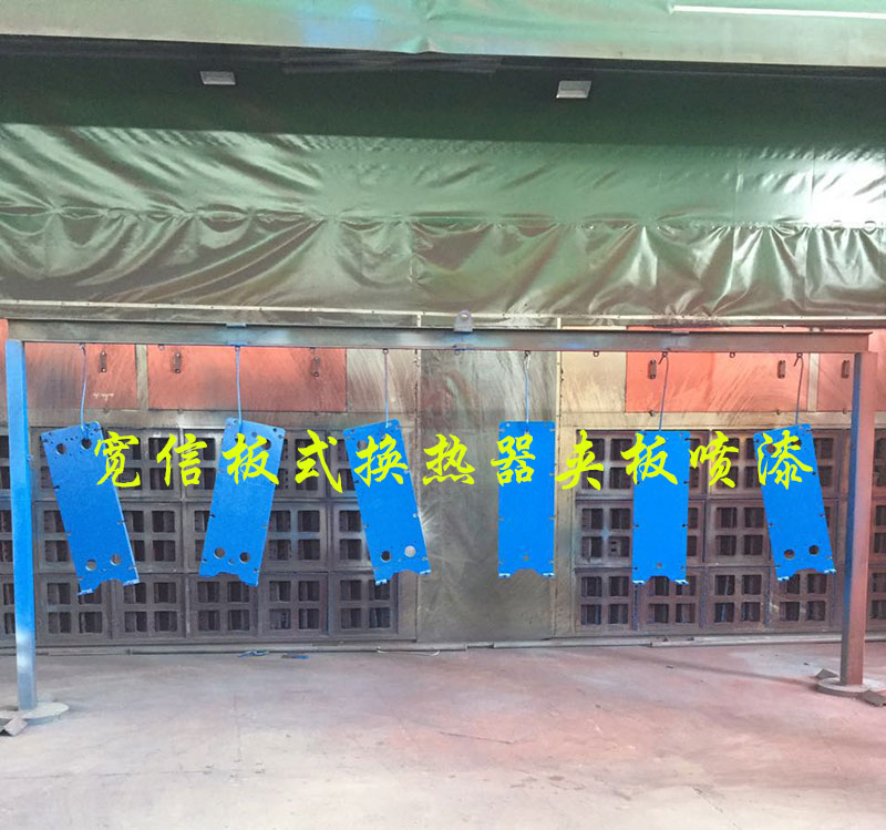 板式換熱器