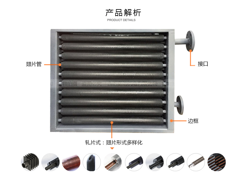 翅片管烘干裝置平面圖