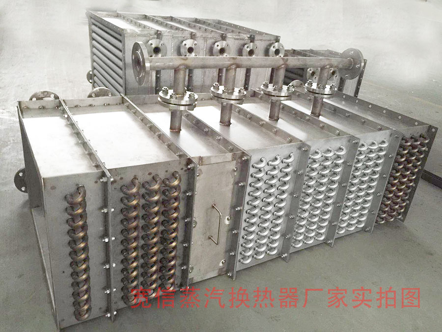 蒸汽導熱油散熱器