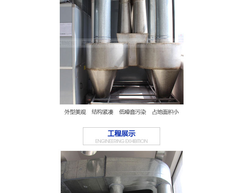 廢氣處理