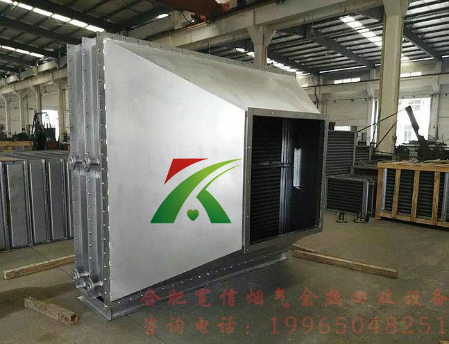 鋼廠加熱爐余熱回收