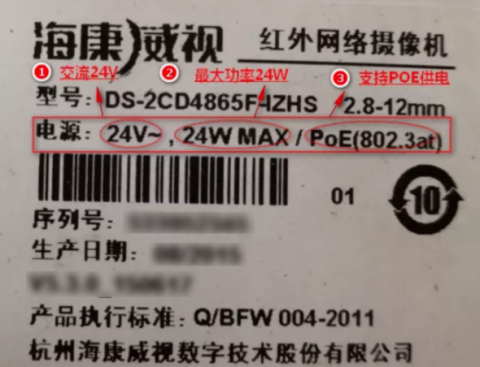 攝像機電源接線，你一定要知道這幾點