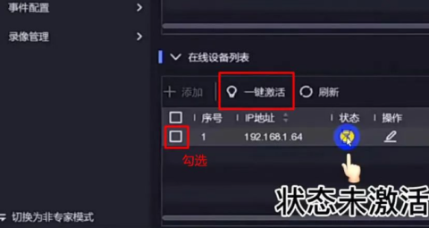 攝像機激活失敗是什么原因？
