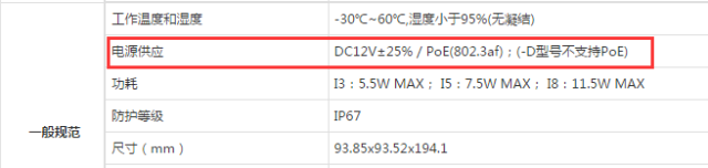 確認(rèn)您設(shè)備的具體型號(hào)